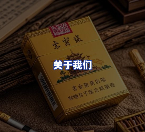 公司总部